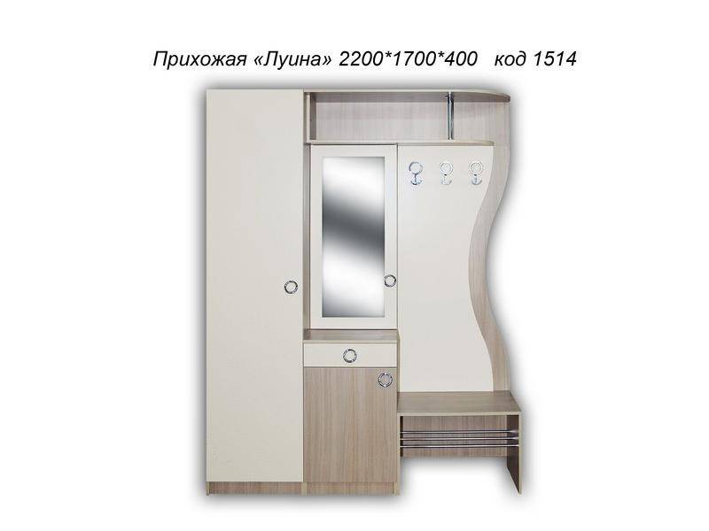 прихожая луина в Хабаровске