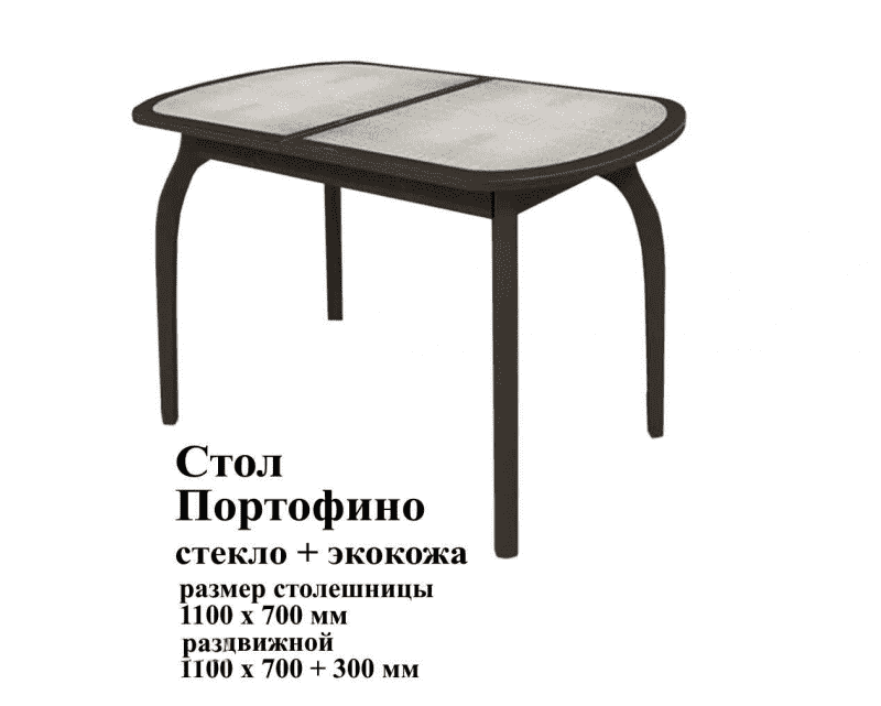 стол портофино стекло и экокожа в Хабаровске