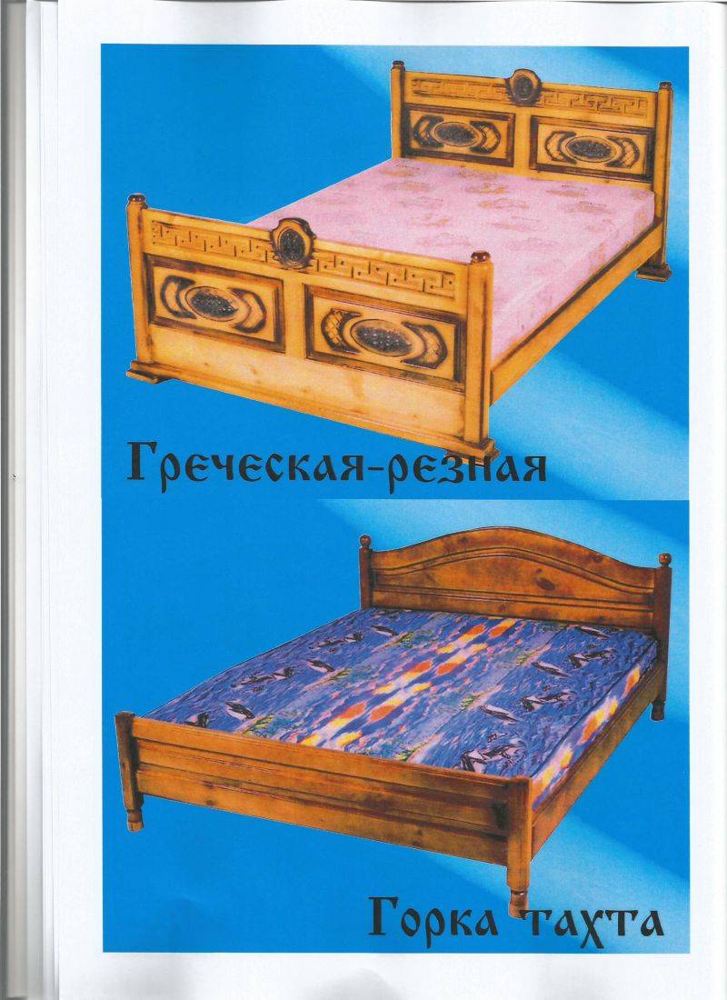деревянная горка тахта в Хабаровске