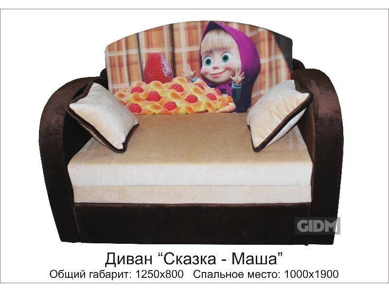 маленький диван сказка-маша в Хабаровске
