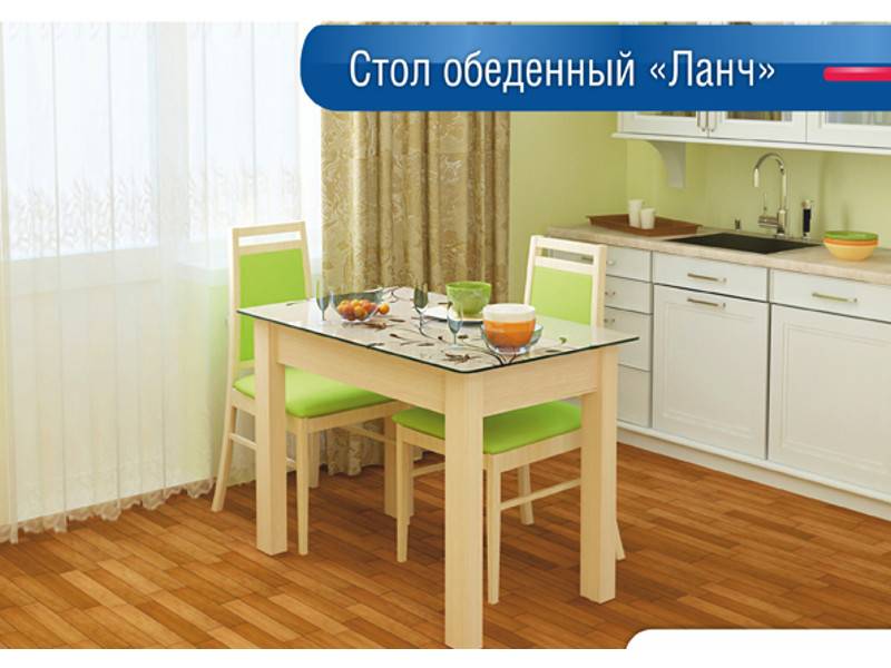 стол обеденный ланч в Хабаровске