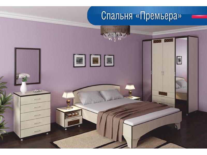 спальня премьера в Хабаровске