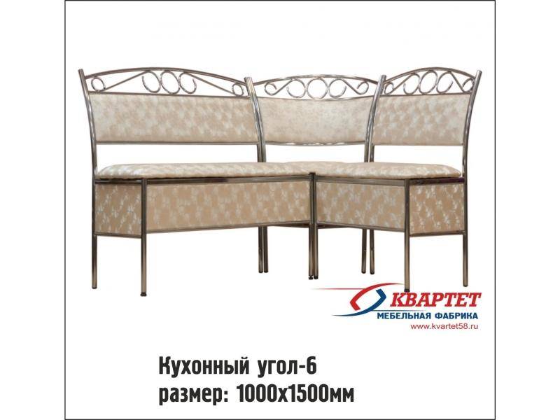 кухонный уголок 6 в Хабаровске