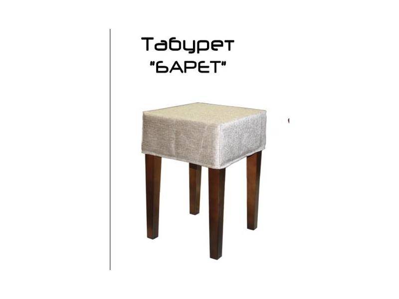 табурет барет в Хабаровске