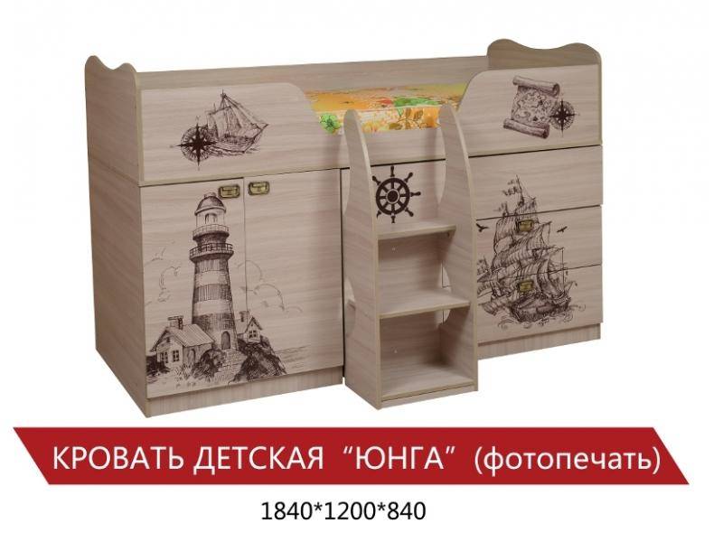 детская кровать-чердак юнга в Хабаровске