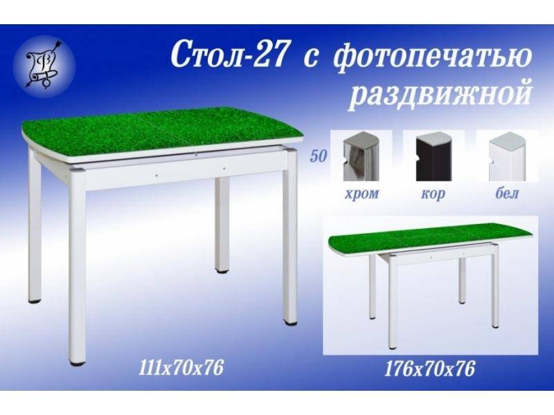 стол 27 с фотопечатью в Хабаровске