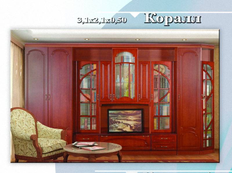 гостиная «коралл» в Хабаровске