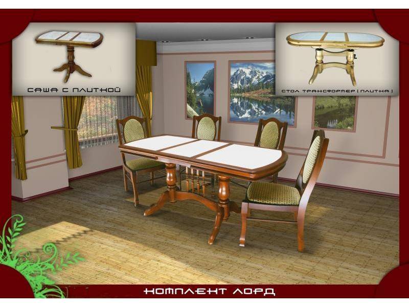 обеденная группа лорд в Хабаровске