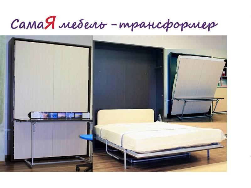 кровать подъемная «амалия» со столом в Хабаровске