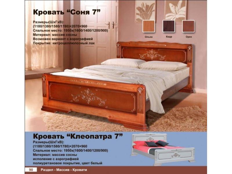 кровать соня в Хабаровске