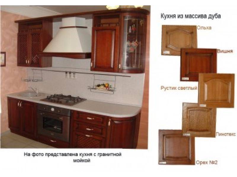 кухня массив в Хабаровске
