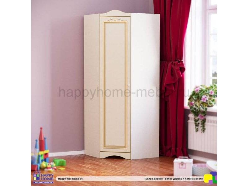 угловой шкаф в детскую happy kids rome 24 в Хабаровске
