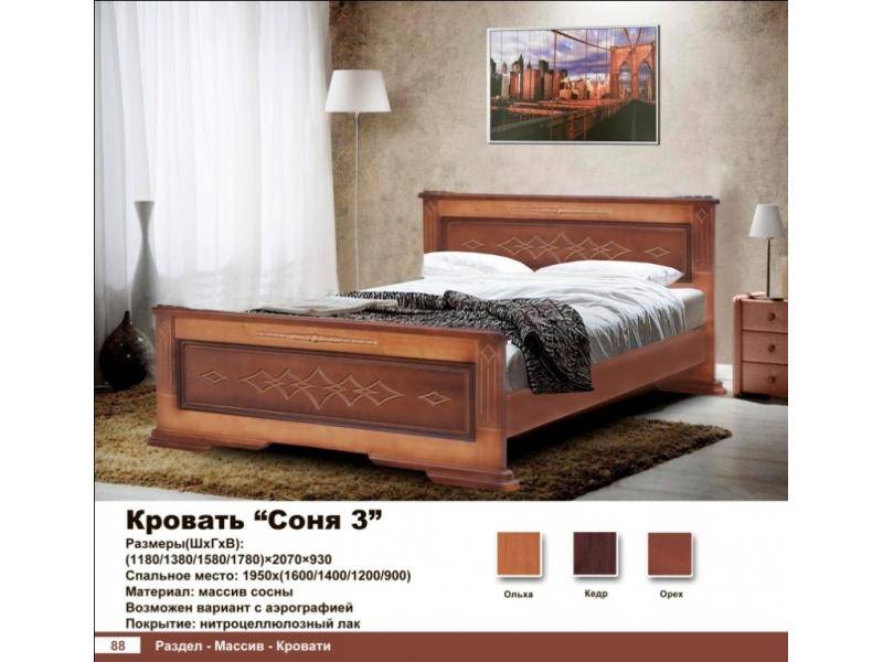 кровать соня в Хабаровске