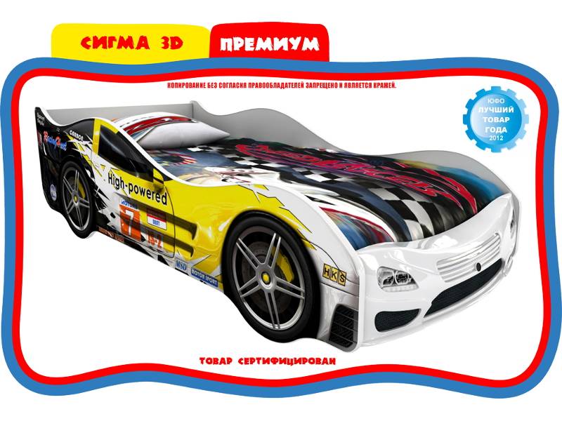 кровать детская сигма в Хабаровске