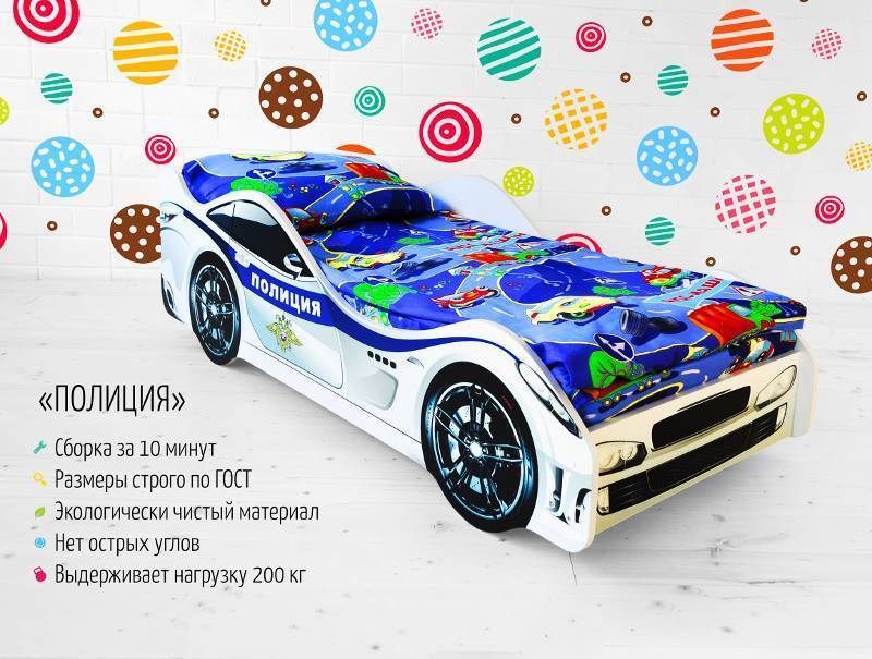 кровать-машинка полиция в Хабаровске