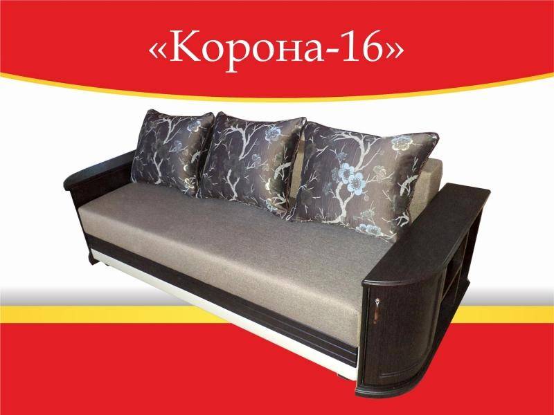 диван прямой корона 16 в Хабаровске