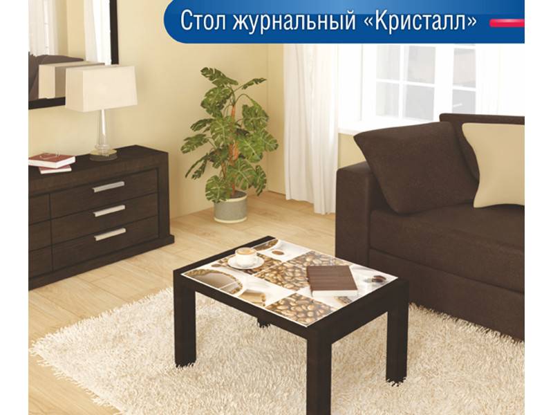 стол журнальный кристалл в Хабаровске