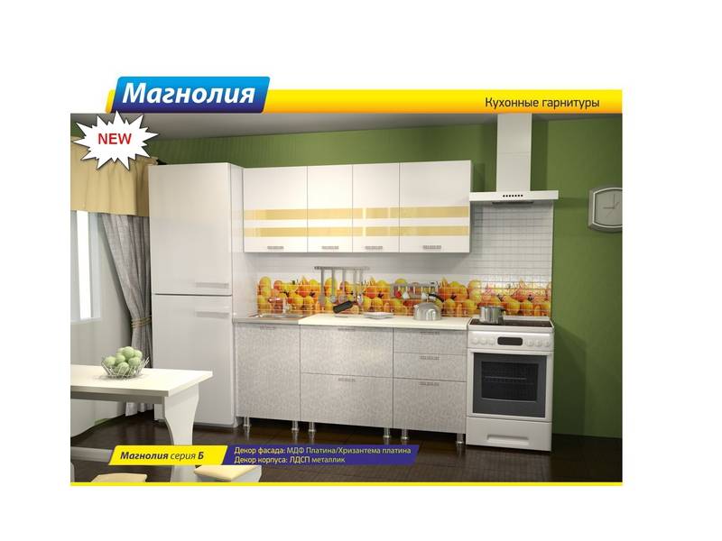 кухня прямая магнолия сер. б в Хабаровске