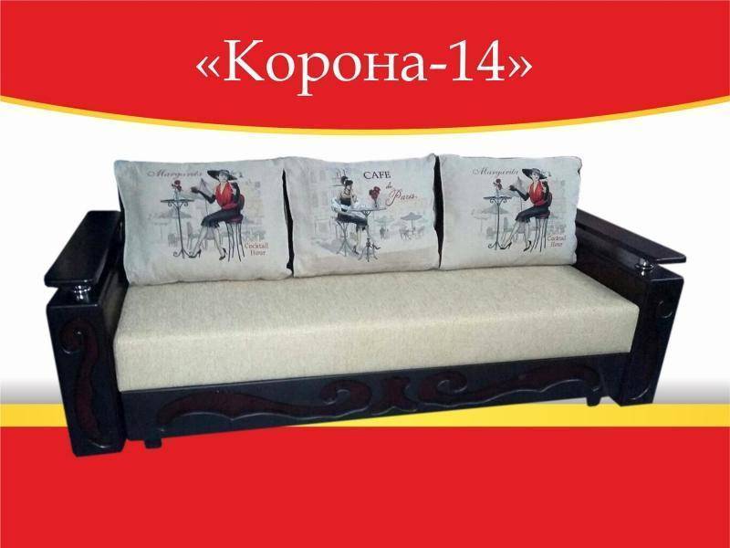 диван прямой корона 14 в Хабаровске