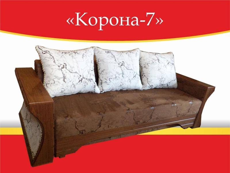 диван прямой корона 7 в Хабаровске