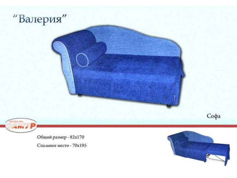софа валерия в Хабаровске