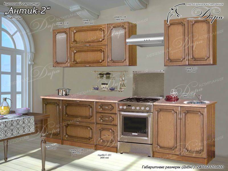 кухня антик-2 в Хабаровске