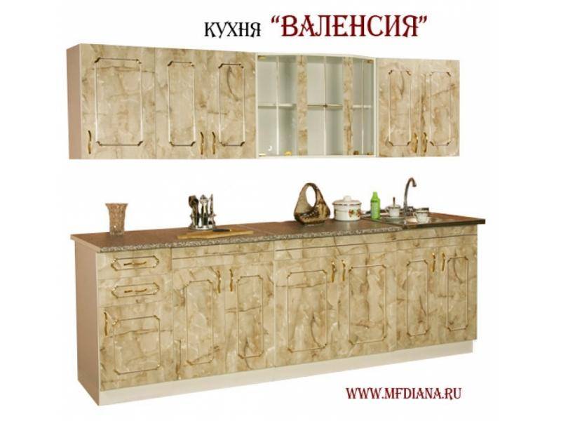 кухня валенсия в Хабаровске