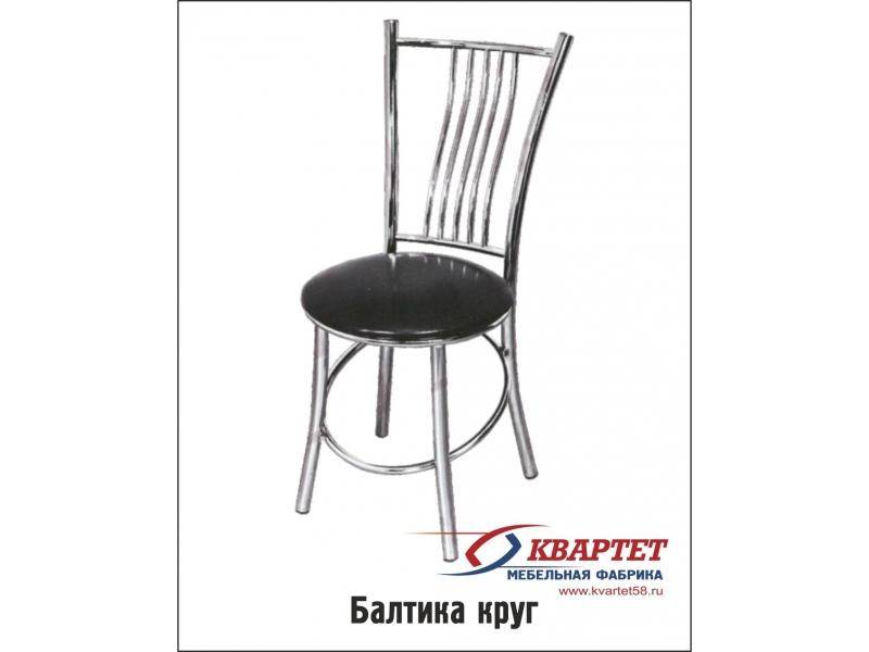 стул балтика круг в Хабаровске