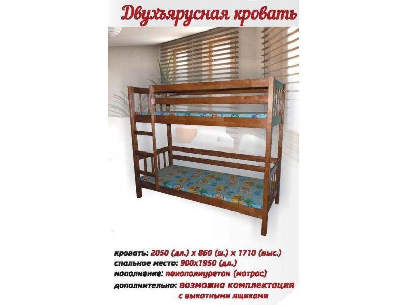кровать двухъярусная в Хабаровске