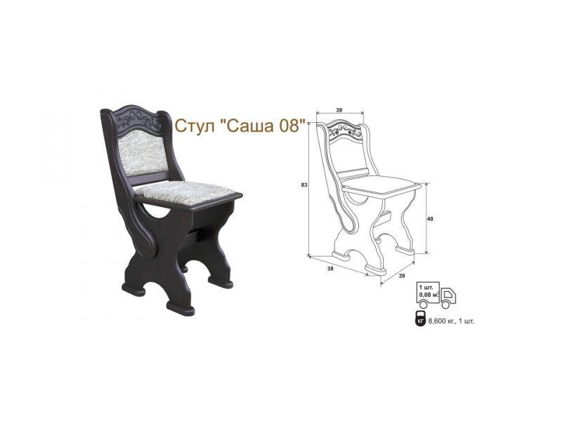 стул саша 08 в Хабаровске