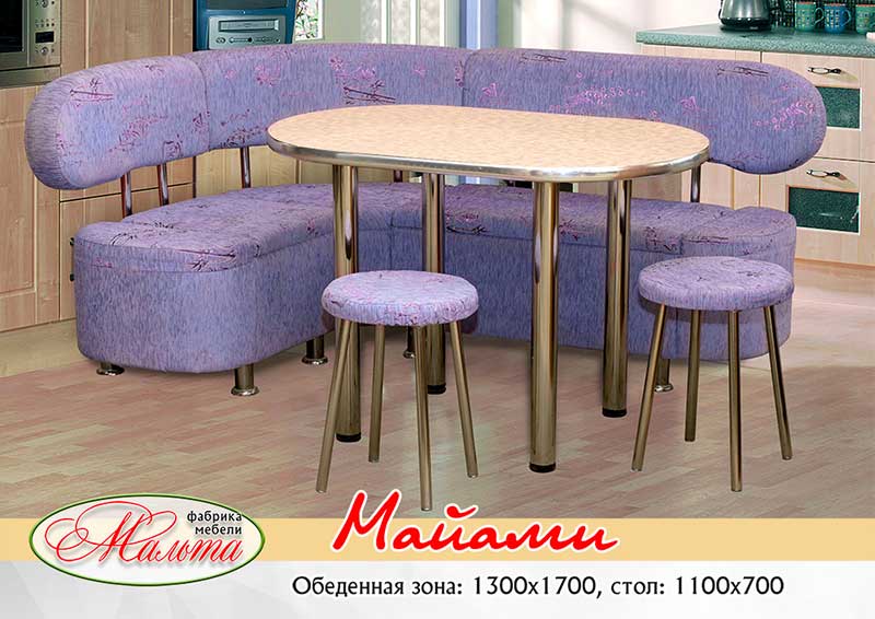 обеденная зона «майами» в Хабаровске