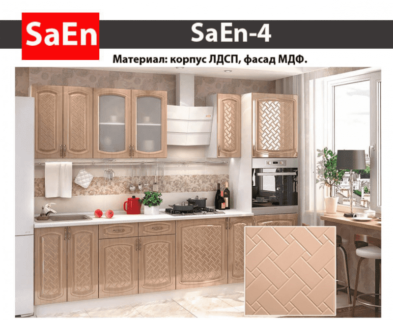 кухня с фрезеровкой saen-4 в Хабаровске