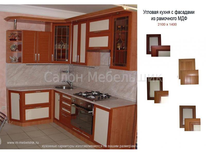 кухня мдф в Хабаровске