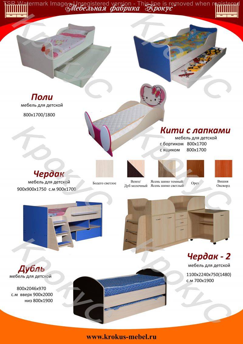 детская кровать поли в Хабаровске