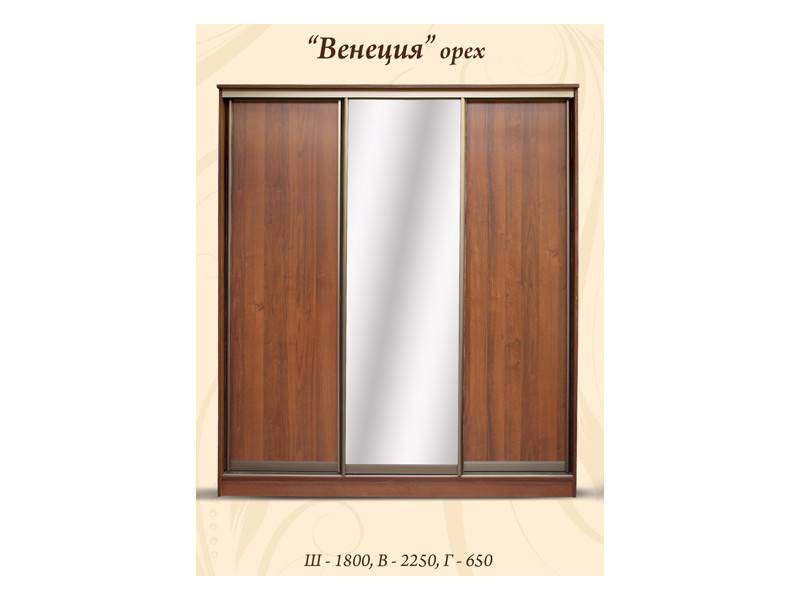 шкаф венеция в Хабаровске
