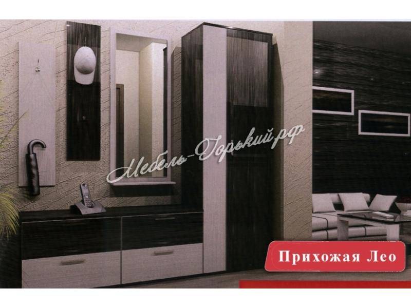 прихожая лео в Хабаровске
