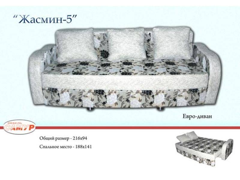 диван прямой жасмин в Хабаровске