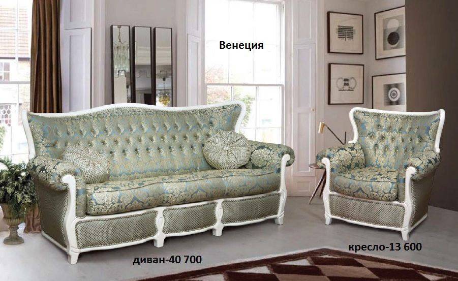 мягкая мебель венеция в Хабаровске
