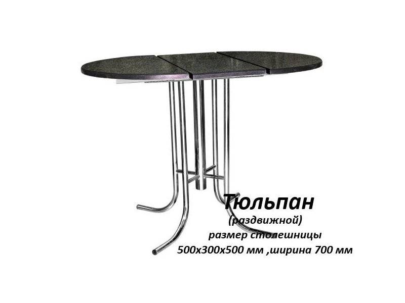 стол круглый раскладной тюльпан в Хабаровске
