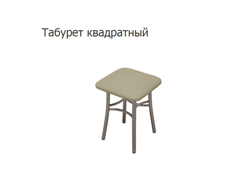 табурет квадратный в Хабаровске