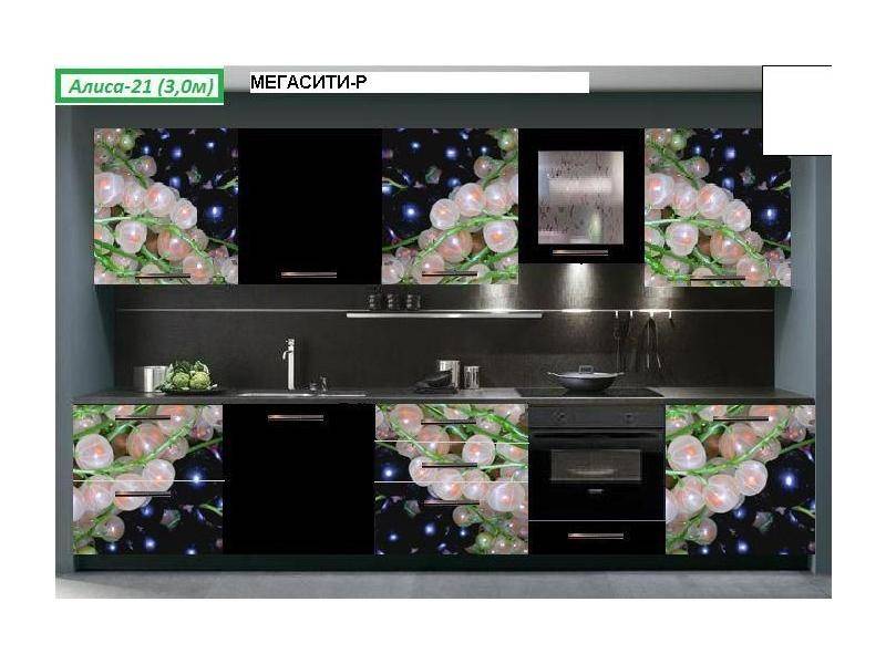 кухня прямая алиса 21 в Хабаровске