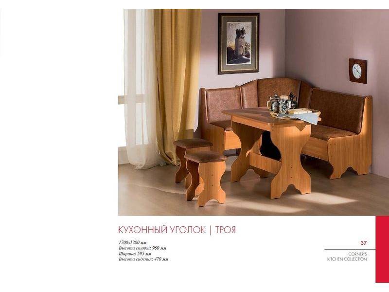 кухонный уголок троя в Хабаровске