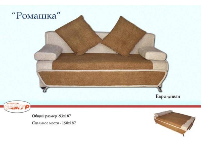 диван прямой ромашка в Хабаровске