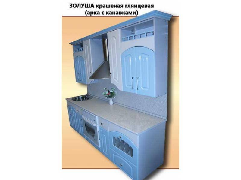 кухня золушка крашеная глянцевая в Хабаровске