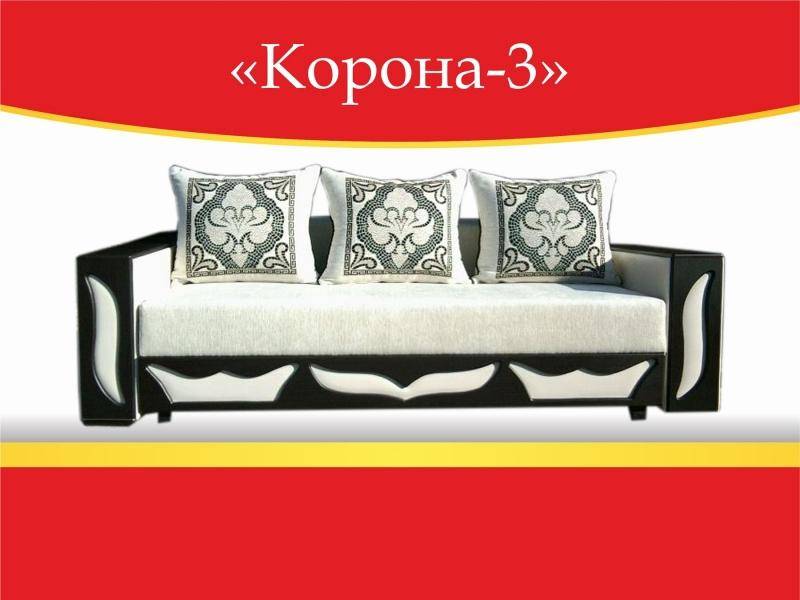 диван прямой корона 3 в Хабаровске
