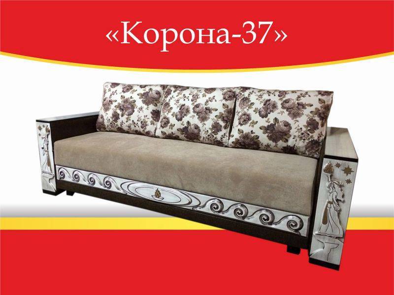диван прямой корона-37 в Хабаровске