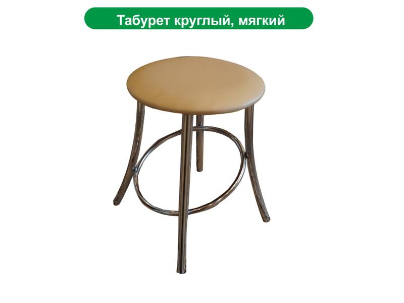 табурет круглый, мягкий лаура в Хабаровске