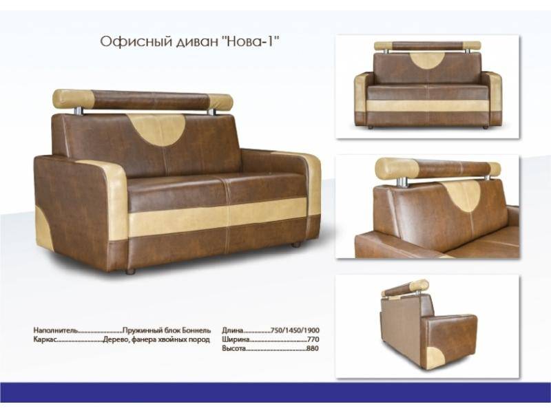 диван с подголовником нова 1 в Хабаровске