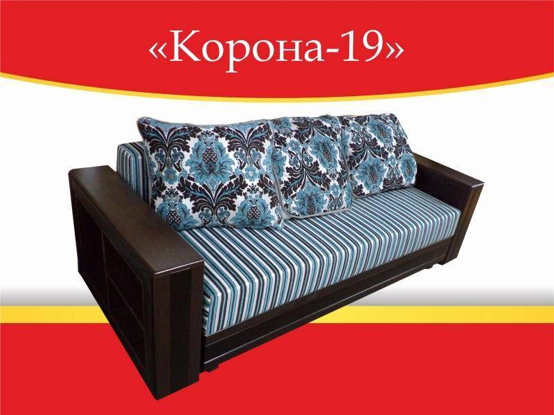 диван прямой корона 19 в Хабаровске