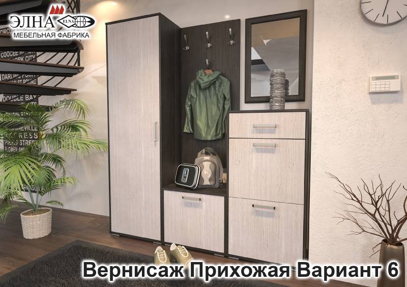 прихожая вернисаж вариант 6 в Хабаровске